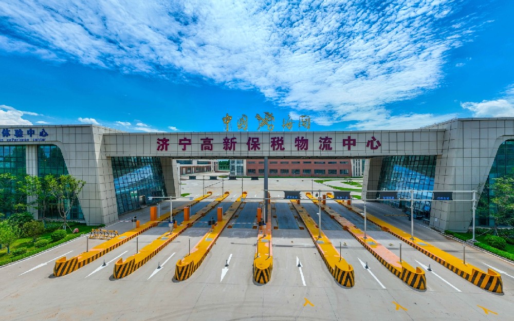 爱体育在线官网保税物流中心（ B 型） 项目